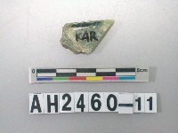 藏品(玉料)的圖片